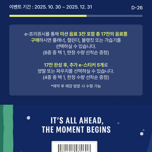 스티벅스 프리퀀시 일반 1개 900