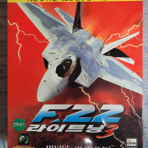 [고전게임] F22 라이트닝