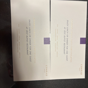 서울 콘래드 호텔 뷔페 식사권