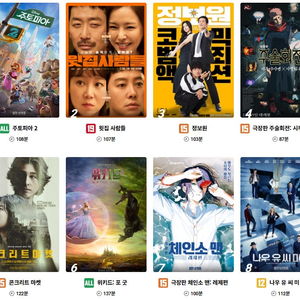 롯데시네마 CGV 메가박스 저렴하게 예매해드려요!