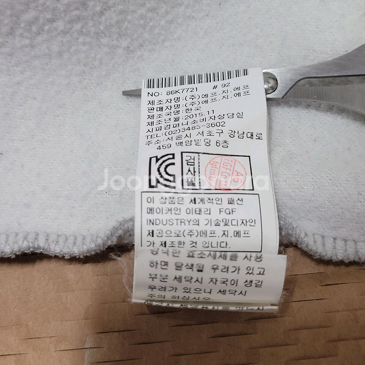 cp 컴퍼니 맨투맨--5