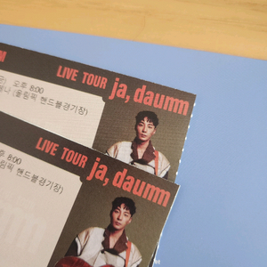 12.12금,12.14일 2연석 서울 로이킴 콘서트