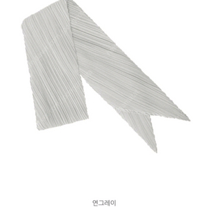 이세이미야케 플리츠플리즈 베이직 스카프 라이트그레이 새상품