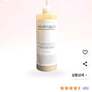 뉴로글로우 볼륨트리트먼트 1000미리