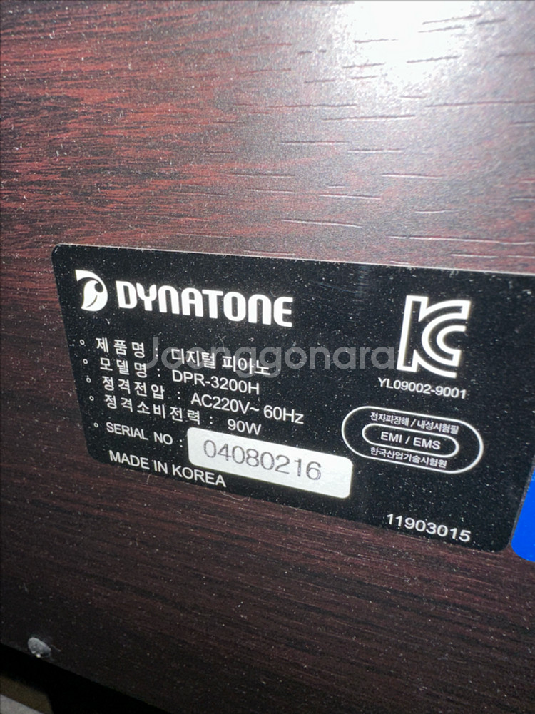 dpr-3200 디지털 피아노--2