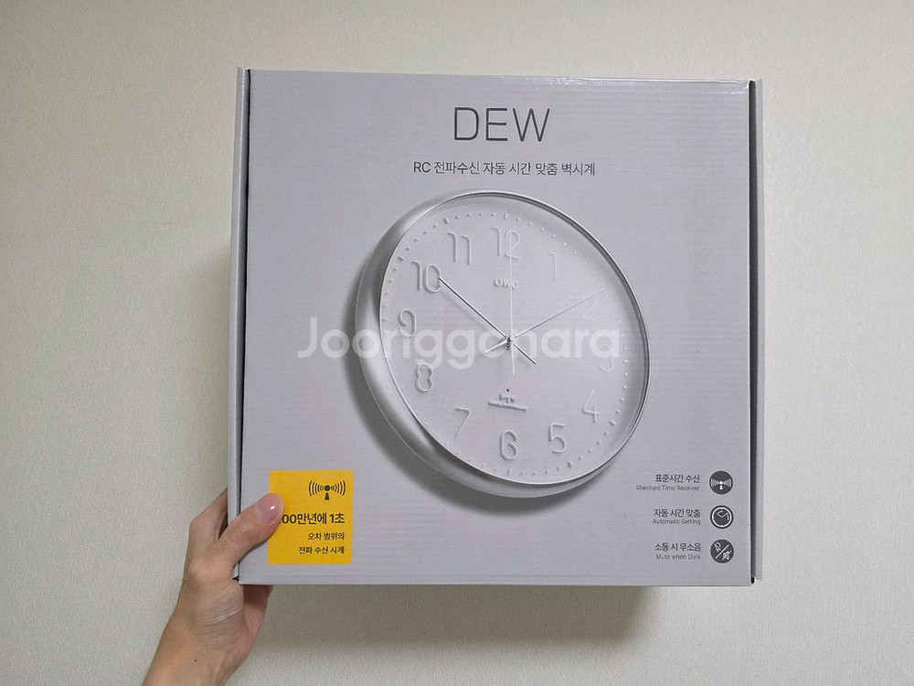 OWC 듀(DEW) RC 전파수신 벽시계 판매합니다--0