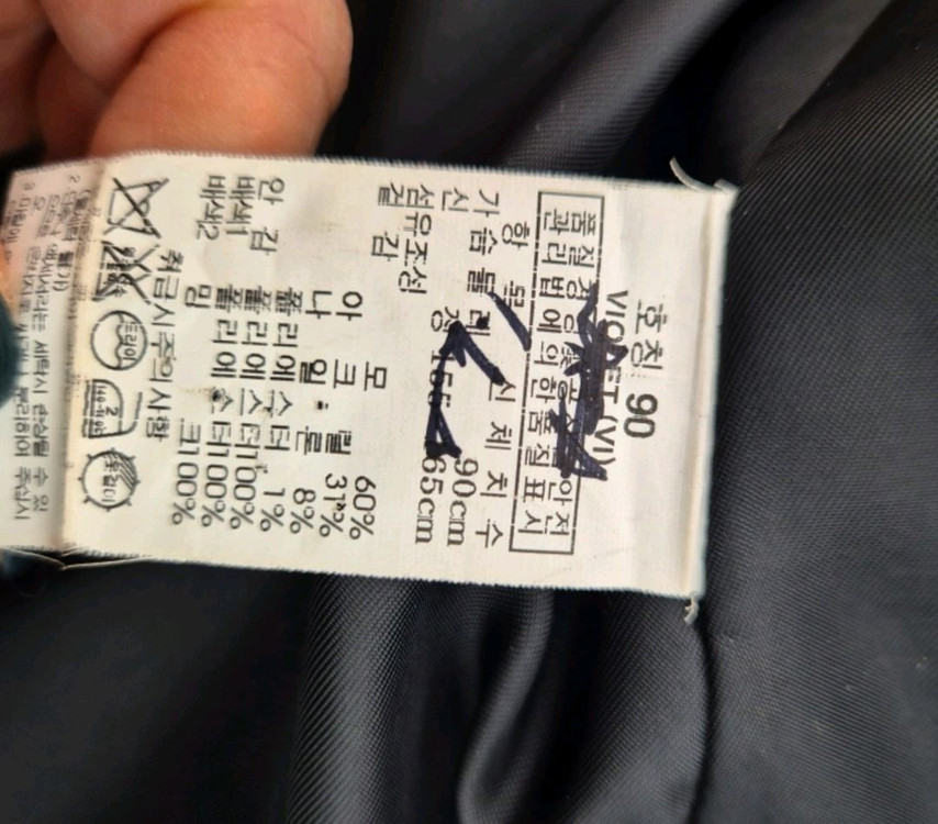 지센 밍크트리밍 롱자켓55--4