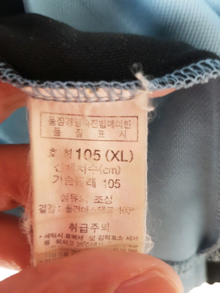 여성 래쉬가드 105 이미지