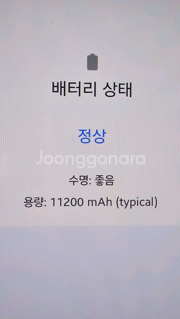 갤럭시 탭 s9 울트라 512기가 14인치--5