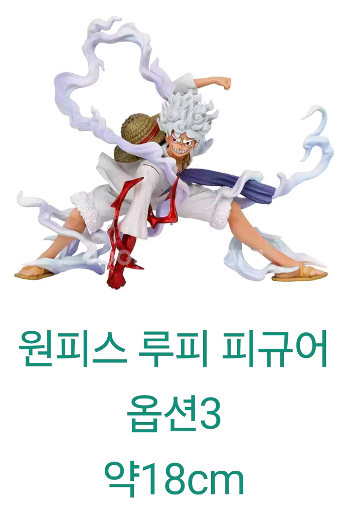 니카 원피스 루피 피규어 원피스 피규어--1