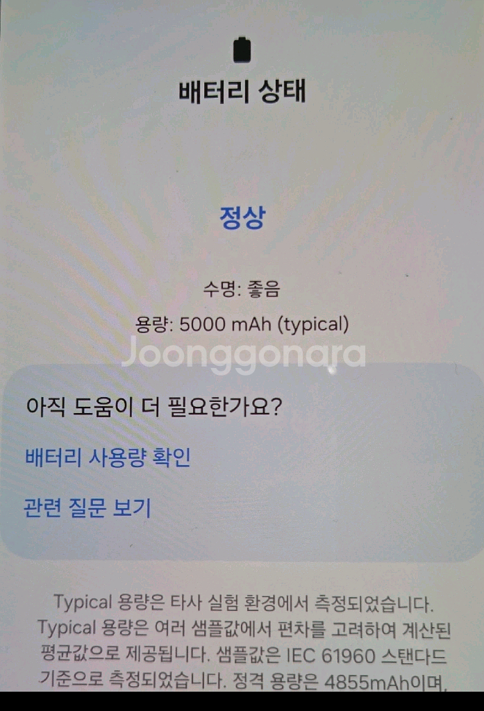 안심o 삼성공홈 제트블랙 S급 갤럭시S25 울트라512g자급제--8
