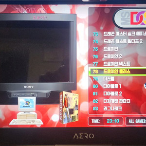 4테라 외장하드 게임풀셋팅 한방팩 도스게임 플스게임 에뮬게임