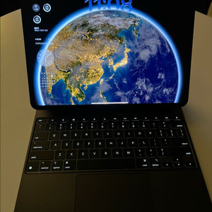 애플 아이패드프로 m4 13 + 매직 키보드 최저가 급처