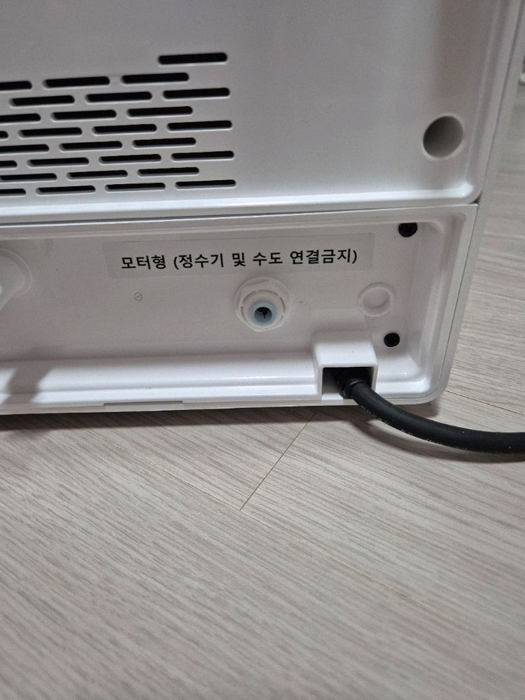 이지쿡 라면조리기 ih-5600 모터형 이미지