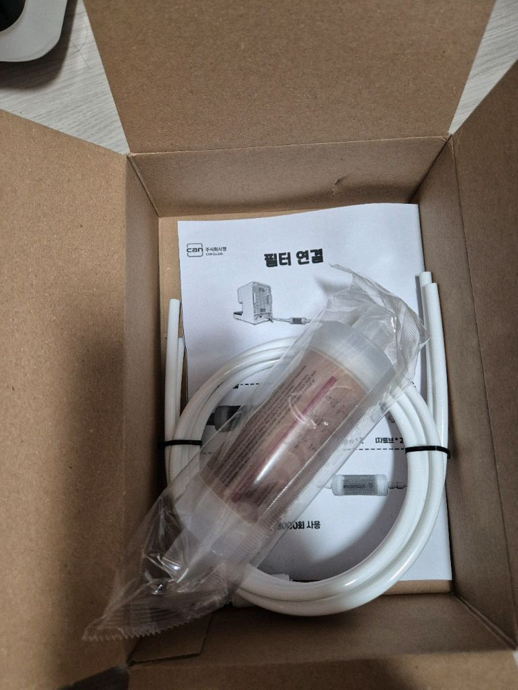 이지쿡 라면조리기 ih-5600 모터형 이미지