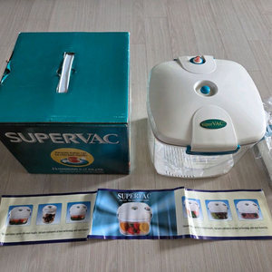 SUPERVAC 진공 밀폐 용기 세트 이미지