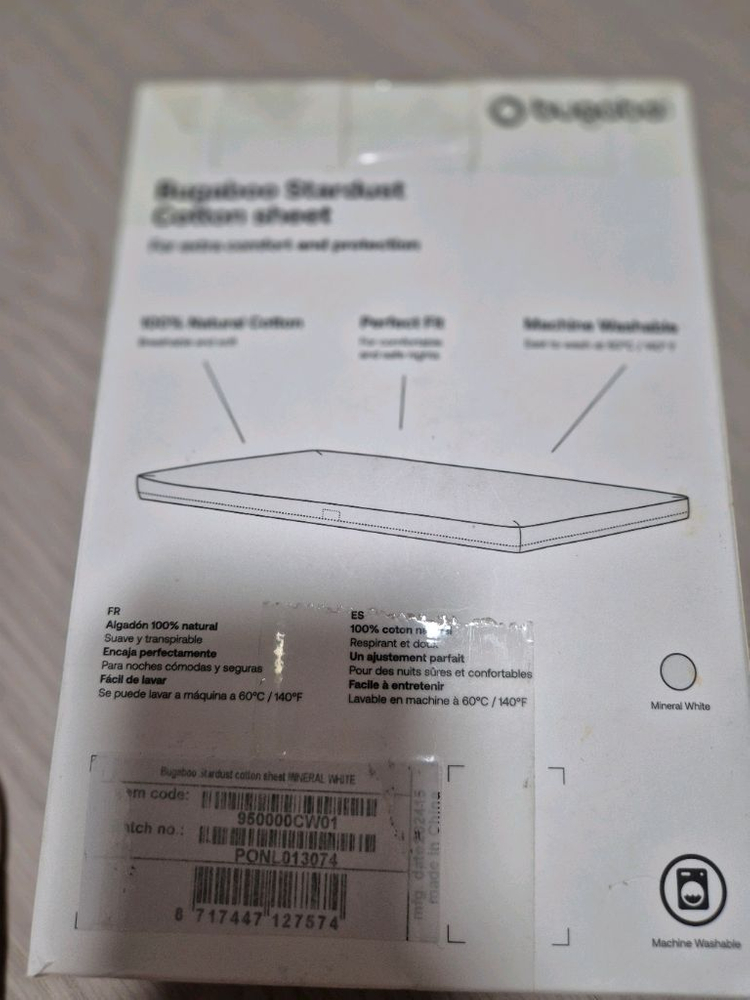 부가부 스타더스트 코튼시트 새상품--3