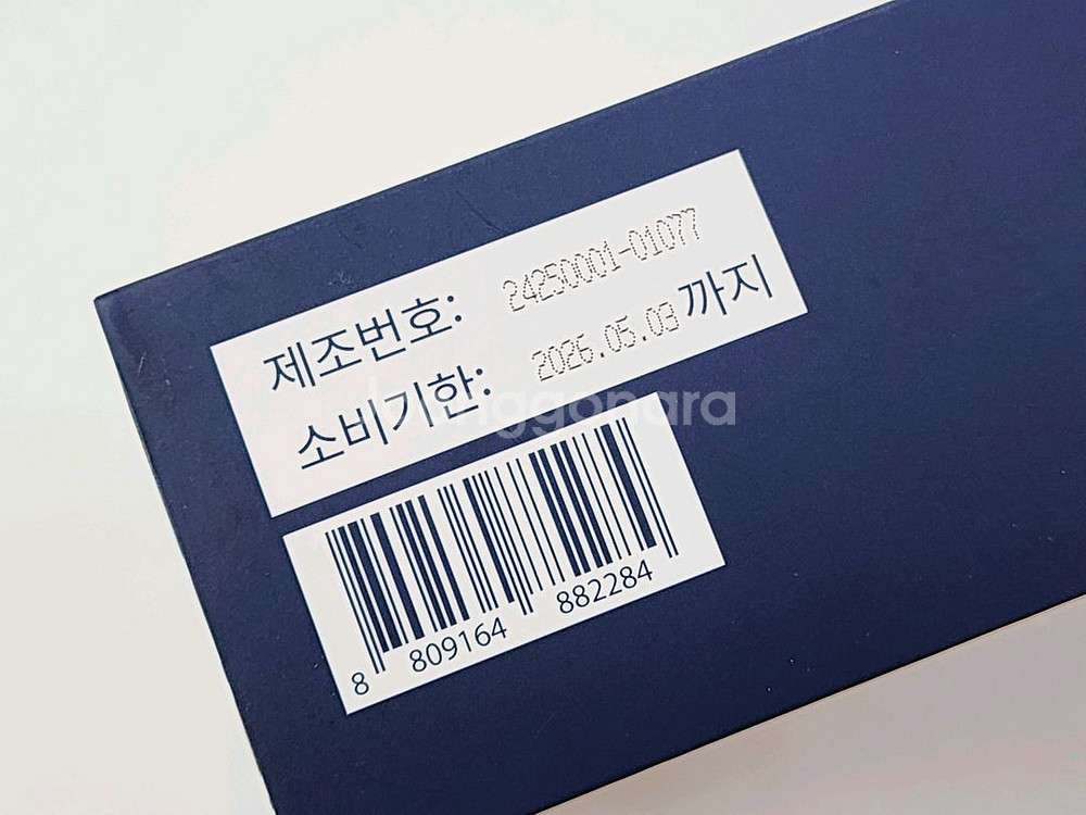 아임고트 산양유 파우더--2