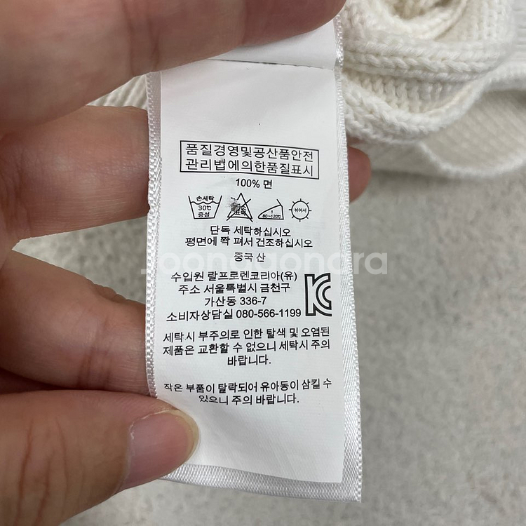 M 폴로 여성 꽈배기 화이트 니트 가디건--6