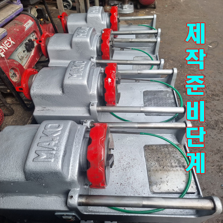 마코[MAKO] 80A 3인치 파이프머신 이미지