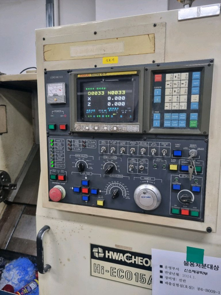 cnc8인치선반 이미지