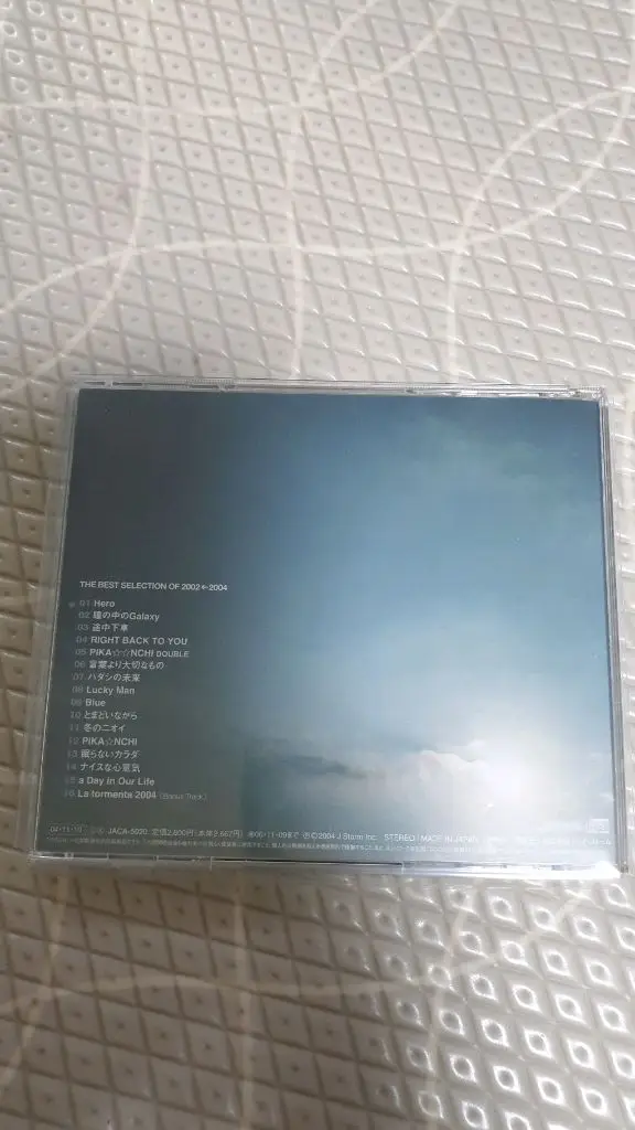 아라시베스트셀렉션 2002~2004 CD 이미지