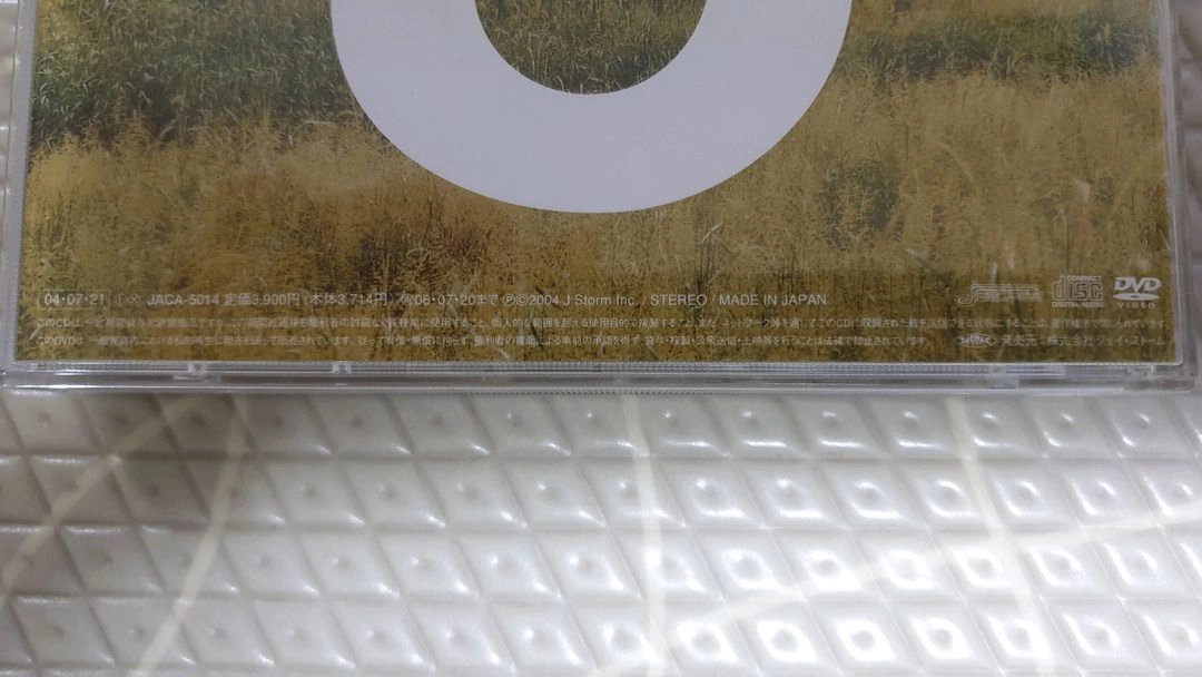 아라시 베스트 CD 이미지