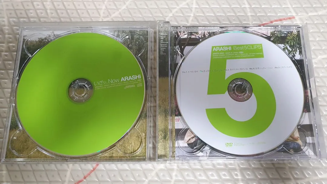 아라시 베스트 CD 이미지