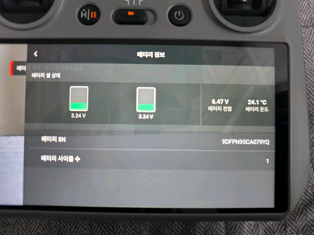 DJI 미니 5 프로 플라이모어 콤보 (DJI RC 2) 팝니다--3