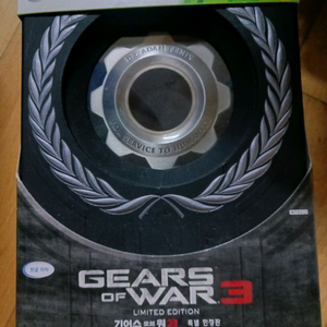 엑박360 기어스 이미지