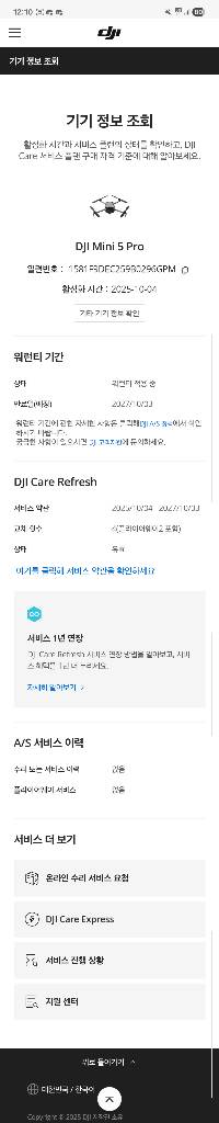 DJI 미니 5 프로 플라이모어 콤보 (DJI RC 2) 팝니다--6