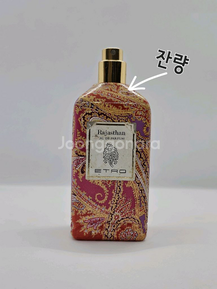 에트로 라자스탄 100ml EDP 향수--1