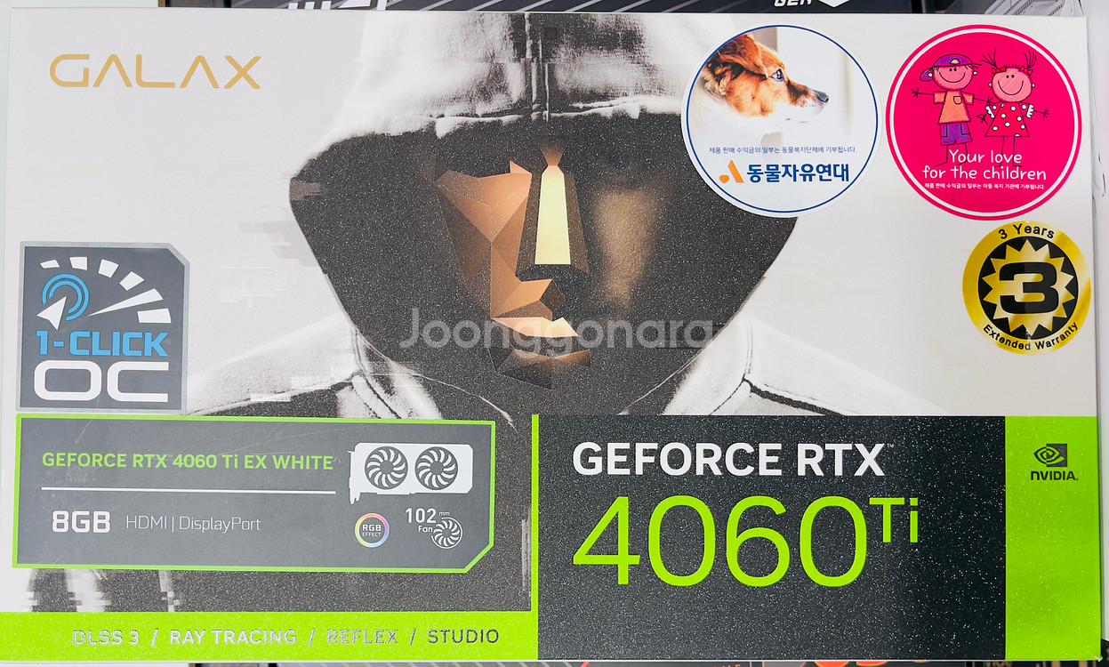 화이트 컨셉 컴퓨터 모니터 판매합니다--0