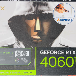 화이트 컨셉 컴퓨터 모니터 판매합니다