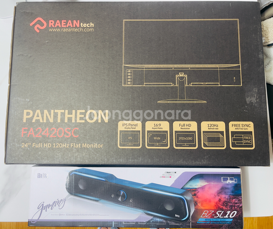 화이트 컨셉 컴퓨터 모니터 판매합니다--7