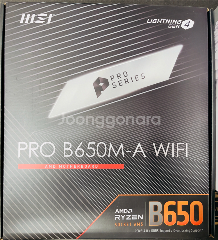 화이트 컨셉 컴퓨터 모니터 판매합니다--8