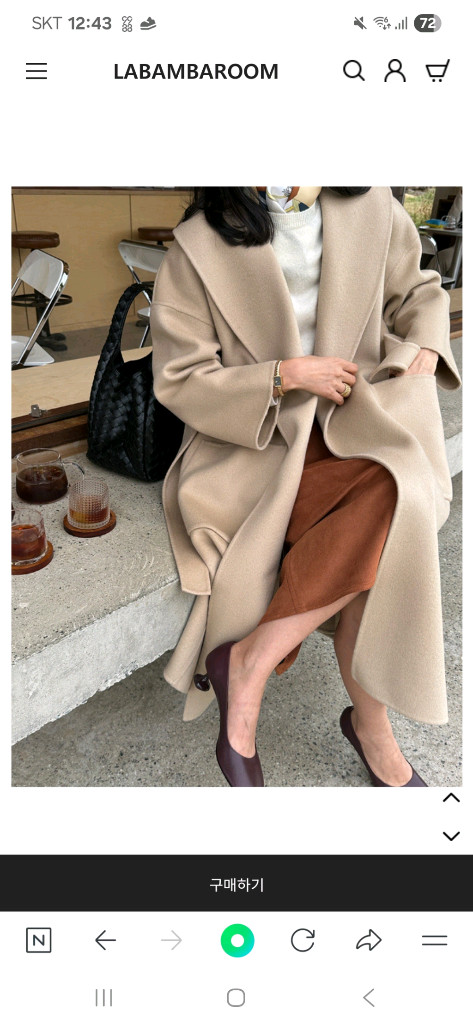 라밤바룸 숄 볼륨 울캐시 코트 새상품--1