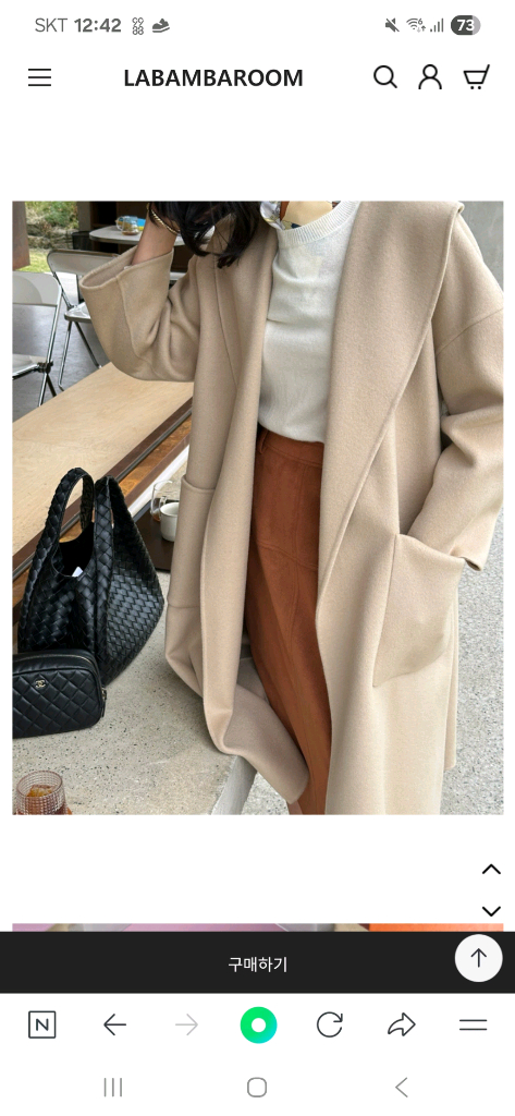 라밤바룸 숄 볼륨 울캐시 코트 새상품--3