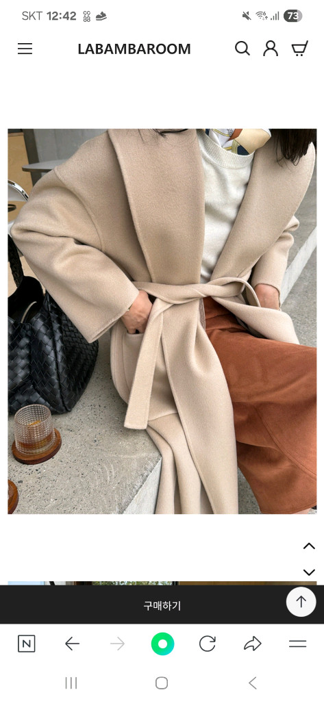 라밤바룸 숄 볼륨 울캐시 코트 새상품--5