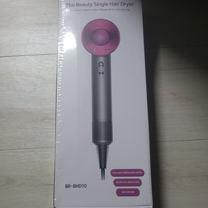 보랄 헤어드라이어 BR-BHD10