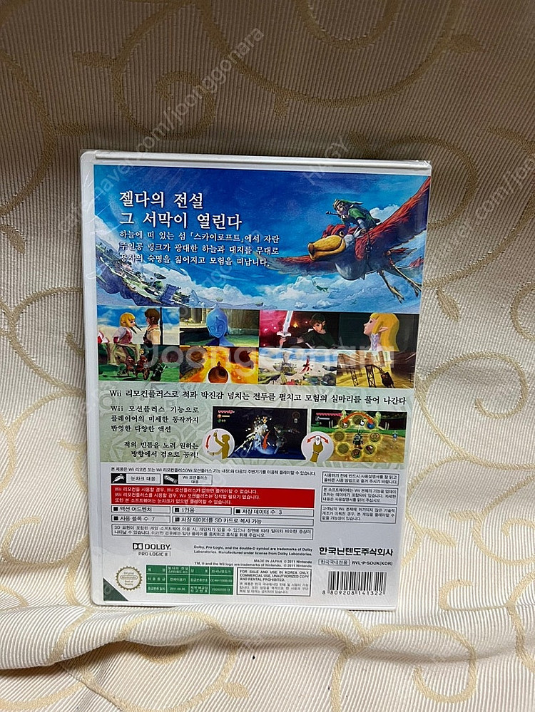 닌텐도 위 wii 타이틀 판매합니다(밀봉 젤다)--1