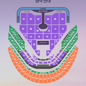 임영웅 콘서트 티켓