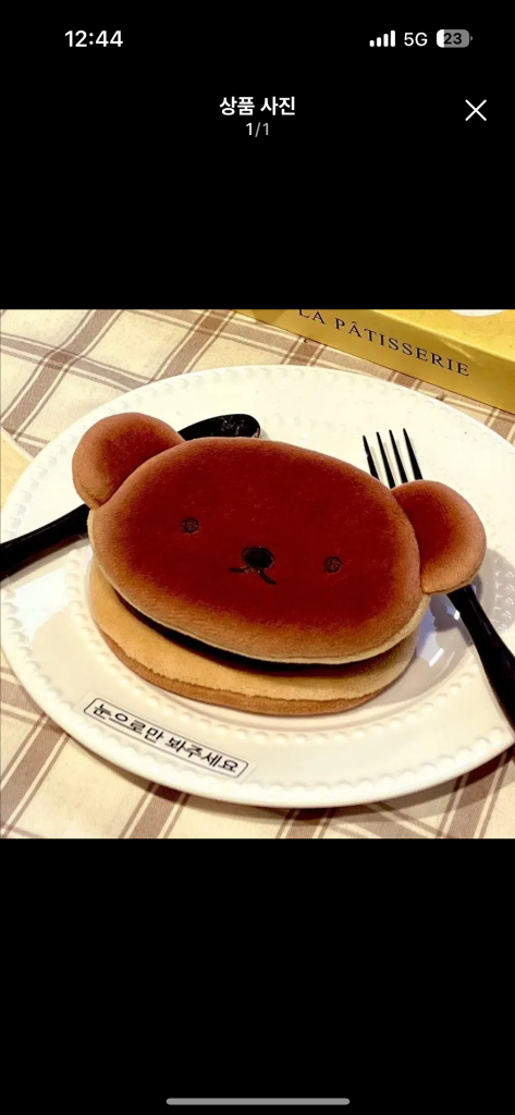 경주 미피 찰보리스빵 멜라니ㅠ키링--1