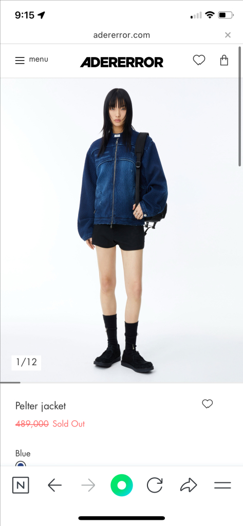 아더에러 펠터 재킷 XL--0