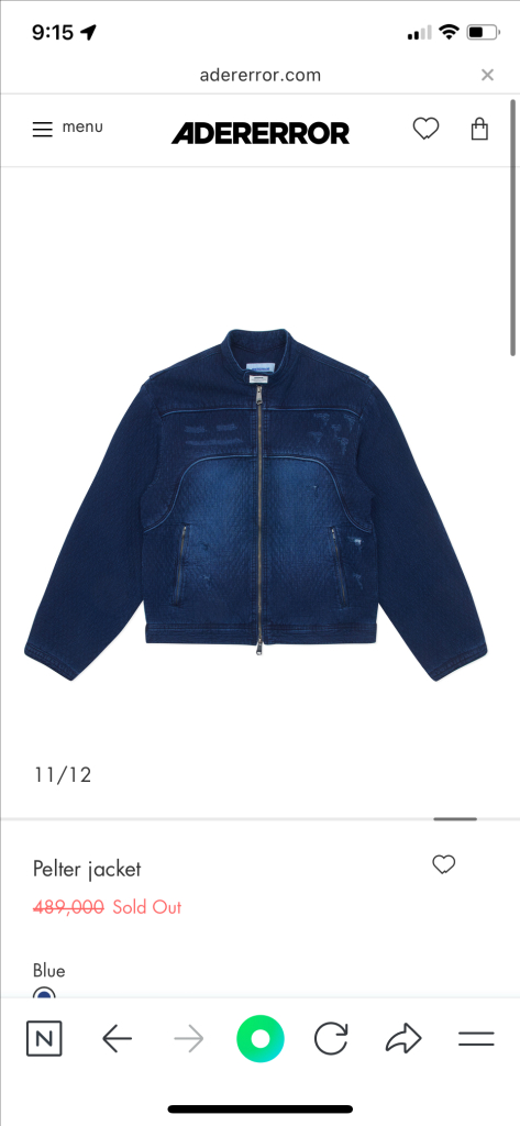 아더에러 펠터 재킷 XL--1