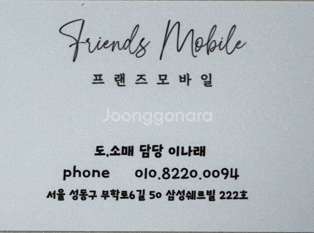 상태깨끗 아이폰SE2 128기가 화이트 공기계 중고폰 알뜰폰 자녀폰 키즈폰 게임폰 폰렌탈--6