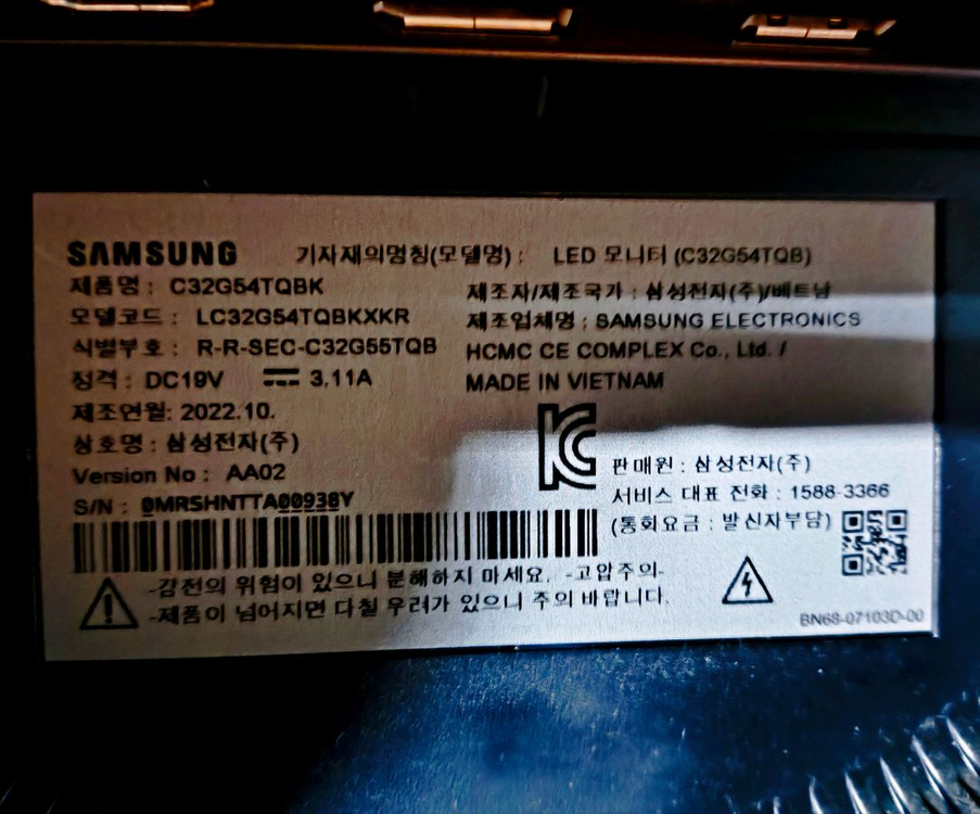 삼성 32인치 모니터 부품용. lc32g54tqbkxkr--2