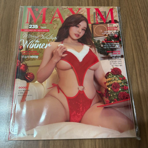 맥심잡지 과월호 22.12 S타입 새상품