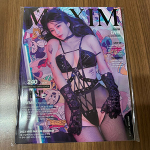 맥심잡지 과월호 23.5 S타입 새상품