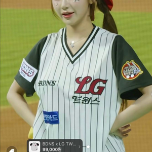 (미개봉) 빠더너스 엘지트윈스 베이스볼 져지 화이트